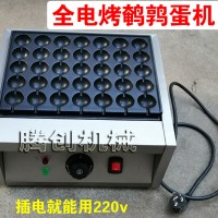 自動(dòng)控溫電熱烤鵪鶉蛋機(jī),2元小吃烤鳥(niǎo)蛋擺攤創(chuàng)業(yè)好選擇