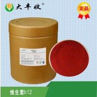 西安大豐收 維生素b1 供高品質 高純度
