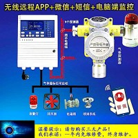氬氣檢測儀/氬氣報警器HA廠家批發價格
