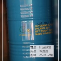 綠寶食品級 工業(yè)級甘油 綠寶丙三醇
