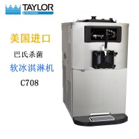 進口TAYLOR 軟冰淇淋機 巴氏殺菌 冰淇淋機  C708