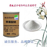 食品級 蘋果酸鈉