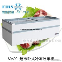 鮮肉柜超市豬肉/冷鮮肉展示柜點菜柜商用生鮮冷藏保鮮柜臥式冷柜