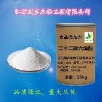 食品級 二十二碳六烯酸廠家