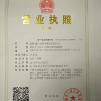 食品級(jí) 氫化松香甘油酯廠家價(jià)格