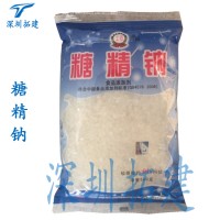 現(xiàn)貨批發(fā) 糖精鈉 食品級(jí) 甜味劑