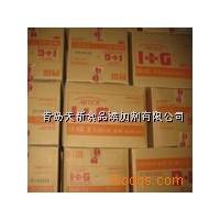 供應味之素5’-呈味核苷酸二鈉I+G