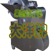 水果切丁機|果蔬切丁機|食品切丁機