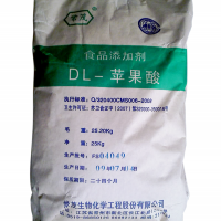 廠家供應(yīng) DL-蘋果酸 廠家直銷