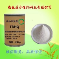 食品級 特丁基對苯二酚廠家