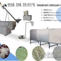 膨化粉生產線