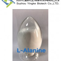 L-丙氨酸56-41-7廠家直銷供應(yīng)