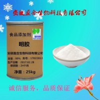 食品級 明膠廠家