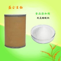 食品級脫氫醋酸鈉（4418-26-2）