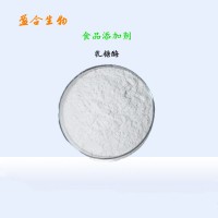 供應食品級乳糖酶