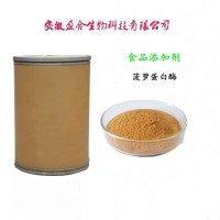 供應(yīng)食品級菠蘿蛋白酶