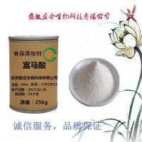 食品級(jí) 富馬酸生產(chǎn)廠家