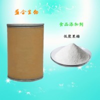 供應(yīng)食品級低聚果糖