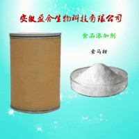 食品級索馬甜（53850-34-3）
