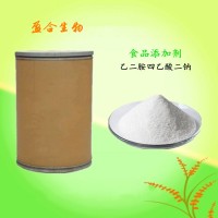 食品級乙二胺四乙酸二鈉價格