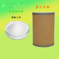 供應食品級磷酸三鈣