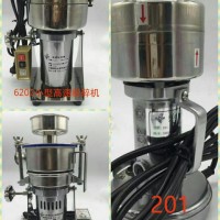 氣流式超微粉碎機RT-25高速粉碎機6202
