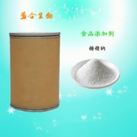 供應(yīng)食品級(jí)糖精鈉