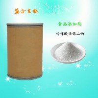 食品級檸檬酸亞錫二鈉生產廠家