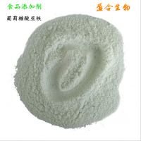 供應食品級葡萄糖酸亞鐵