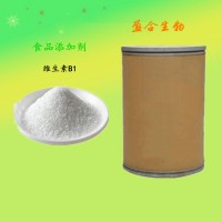 供應食品級維生素B1