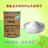 食品級 特丁基對苯二酚生產(chǎn)廠家