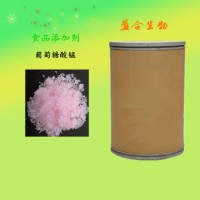 供應食品級葡萄糖酸錳