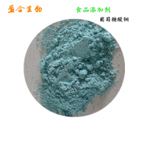 供應(yīng)食品級(jí)葡萄糖酸銅