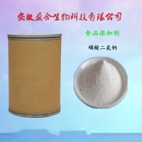 食品級(jí)磷酸二氫鈉生產(chǎn)廠家
