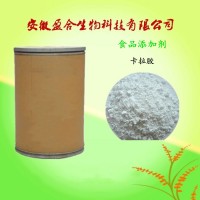 食品級(jí)卡拉膠果凍凝膠劑