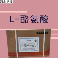 L-酪氨酸廠家 L-酪氨酸廠家價格 L-酪氨酸廠家批發