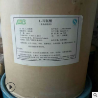 食用L-丙氨酸產(chǎn)品說(shuō)明和應(yīng)用比例