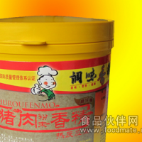 豬肉香精