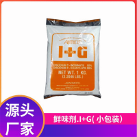 味之素-口感鮮美增味素-5-呈味核苷酸二鈉-I+G