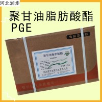 聚甘油脂肪酸酯廠家 聚甘油脂肪酸酯廠家價格 聚甘油脂肪酸酯