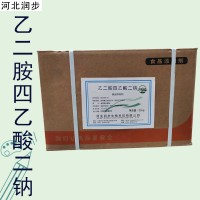 乙二胺四乙酸二鈉廠家 乙二胺四乙酸二鈉廠家價格