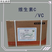 維生素C廠家 維生素C廠家價(jià)格 維生素C廠家批發(fā)