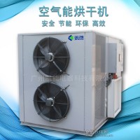 米粉烘干機 大型企業小作坊適合的烘干設備