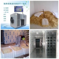 百合烘干機 金凱廠家