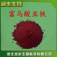 廠家直銷富馬酸亞鐵使用說明報價添加量用途