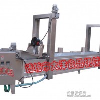 油水混合油炸流水線 油炸生產(chǎn)線 電加熱油炸機