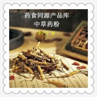 羅勒提取物