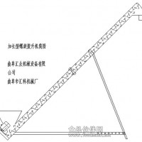 旋轉式各種型號絞龍提升機、五谷雜糧上料機