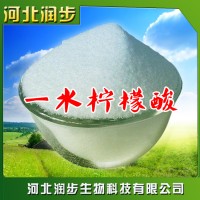 批發供應 一水檸檬酸 食品級 一水檸檬酸 1kg起批