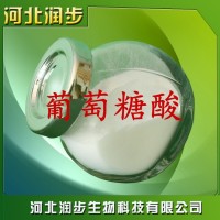 食用葡萄糖酸品牌原料直銷